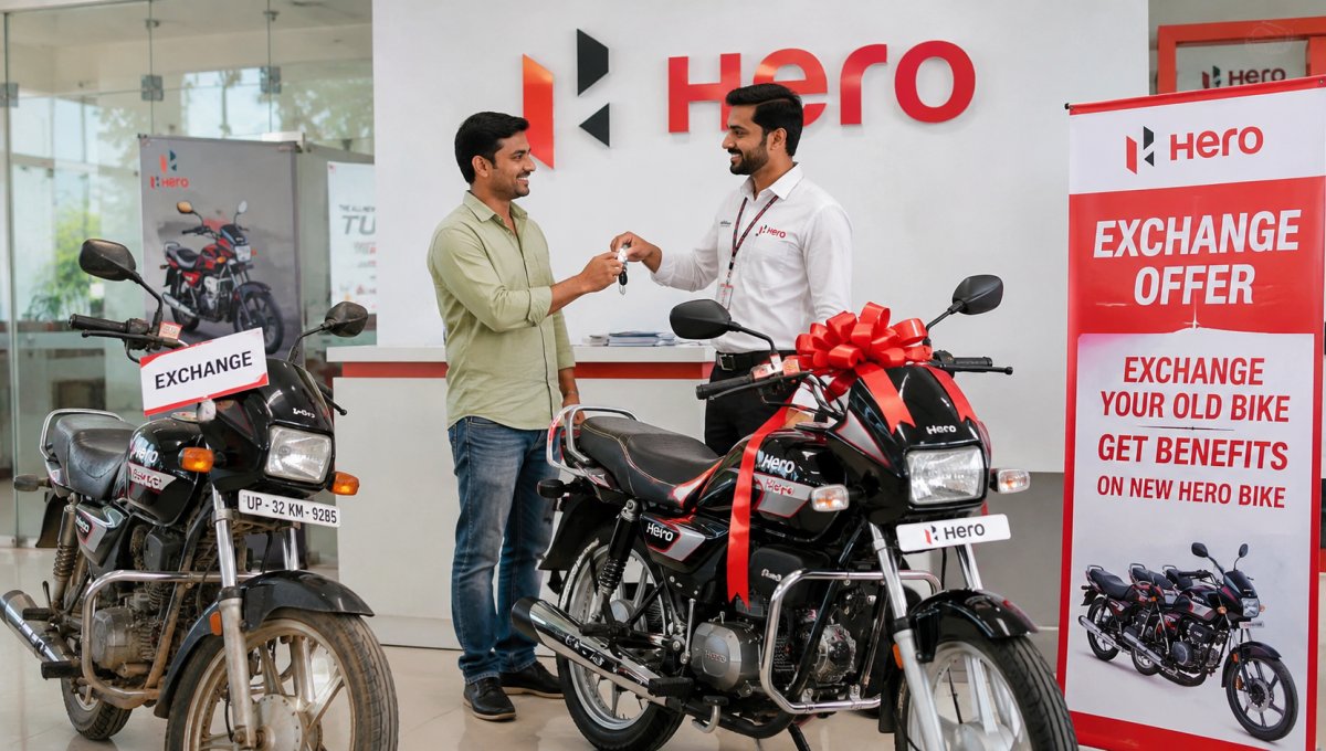 Hero MotoCorp Exchange Offer के तहत पुरानी बाइक के बदले नई Hero बाइक